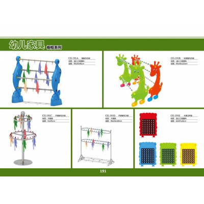 幼兒園家具現(xiàn)貨供應(yīng)