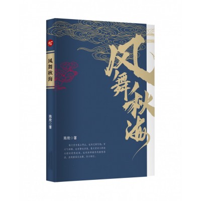 文學(xué)類書籍排版